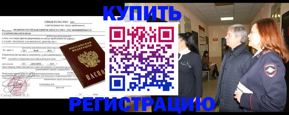 регистрация для дет. сада в Поворино